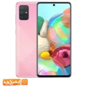 گوشی موبایل سامسونگ A51