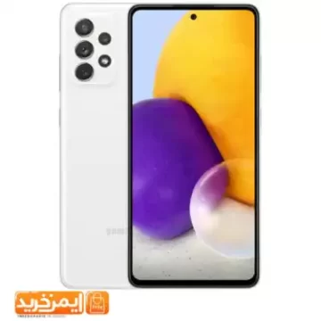 موبایل سامسونگ مدل A72