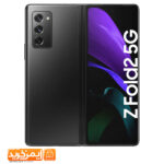 گوشی سامسونگ z fold2